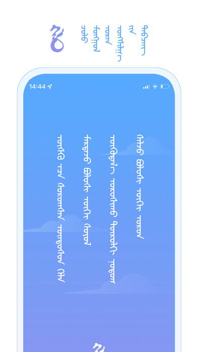 Hele Mongolian Poetry Platform Screenshot