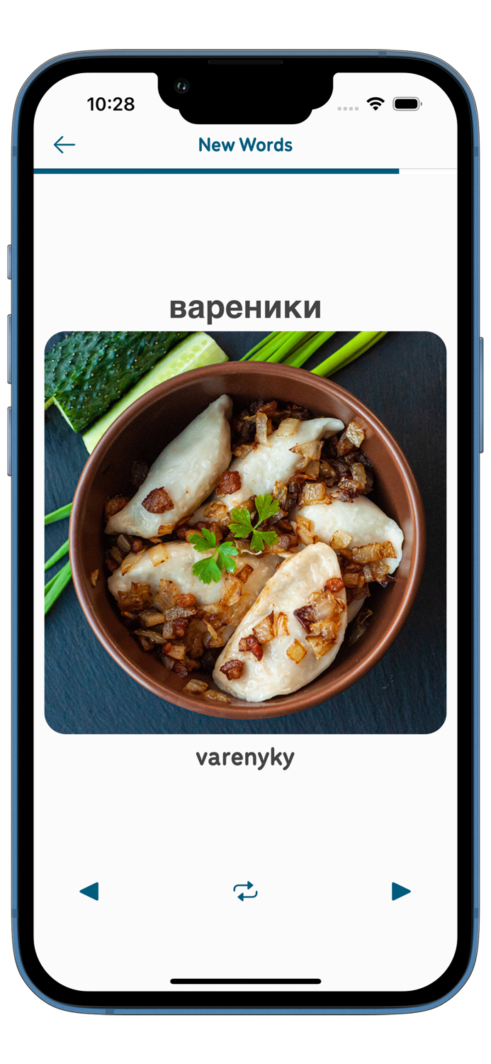 Wordful Ukrainian