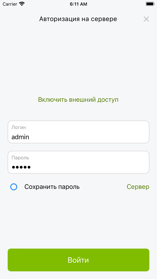 #1. Rubezh Operator (iOS) 由: TD RUBEZH, OOO