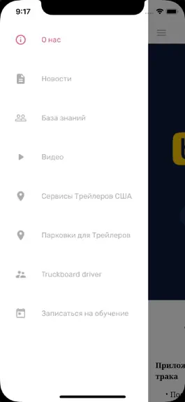 Game screenshot Truckboard driver apk