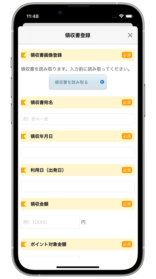 #2. Life Support Club公式アプリ (iOS) 由: RESOL LIFE SUPPORT CO., LTD.