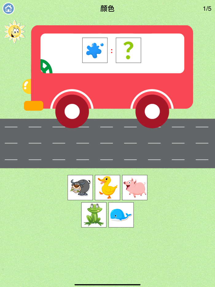 幼升小思维训练-启蒙育儿课程大全