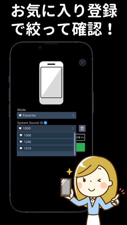 シンプル振動確認 screenshot-4