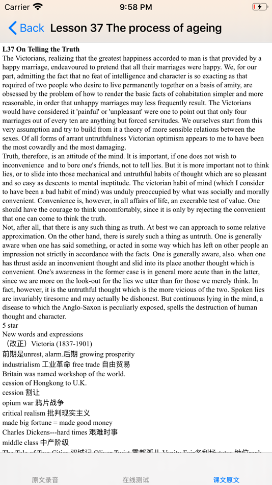 #2. 新概念英语1~4册大全 (iOS) 由: 妮 应
