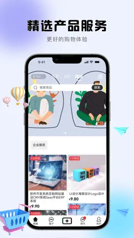Game screenshot 诘旦 hack