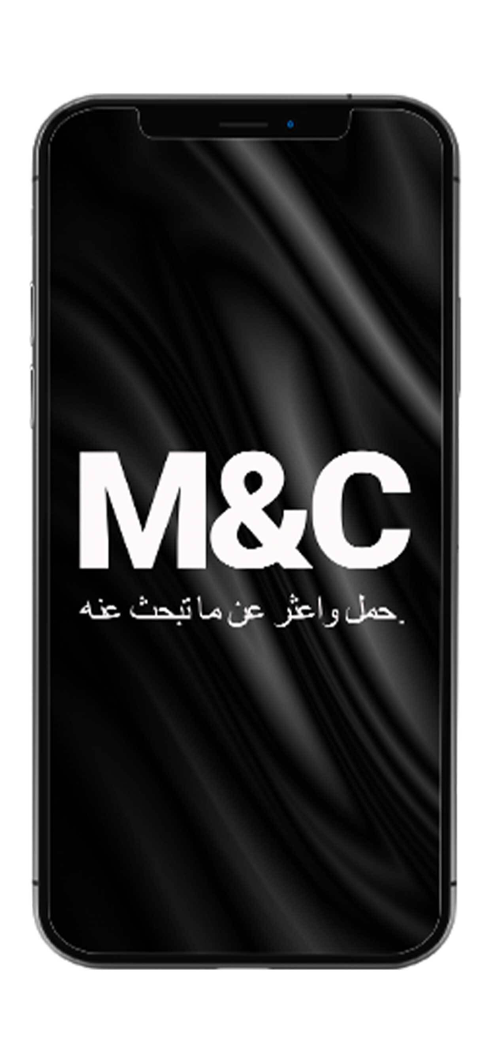 MandC Iraq Advertisement
