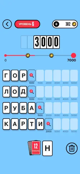 Game screenshot Words Out mod apk