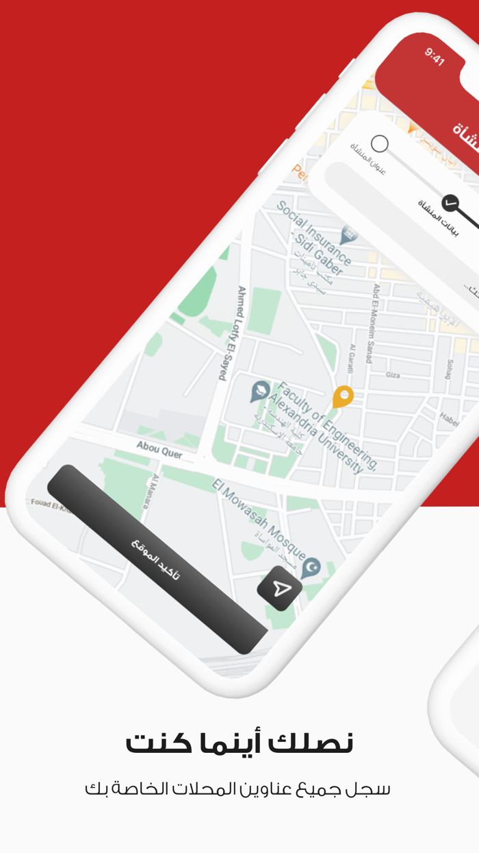 متجر سبيد - سند