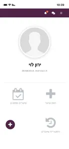 Ecstatic Dance Israel screenshot #1 for iPhone