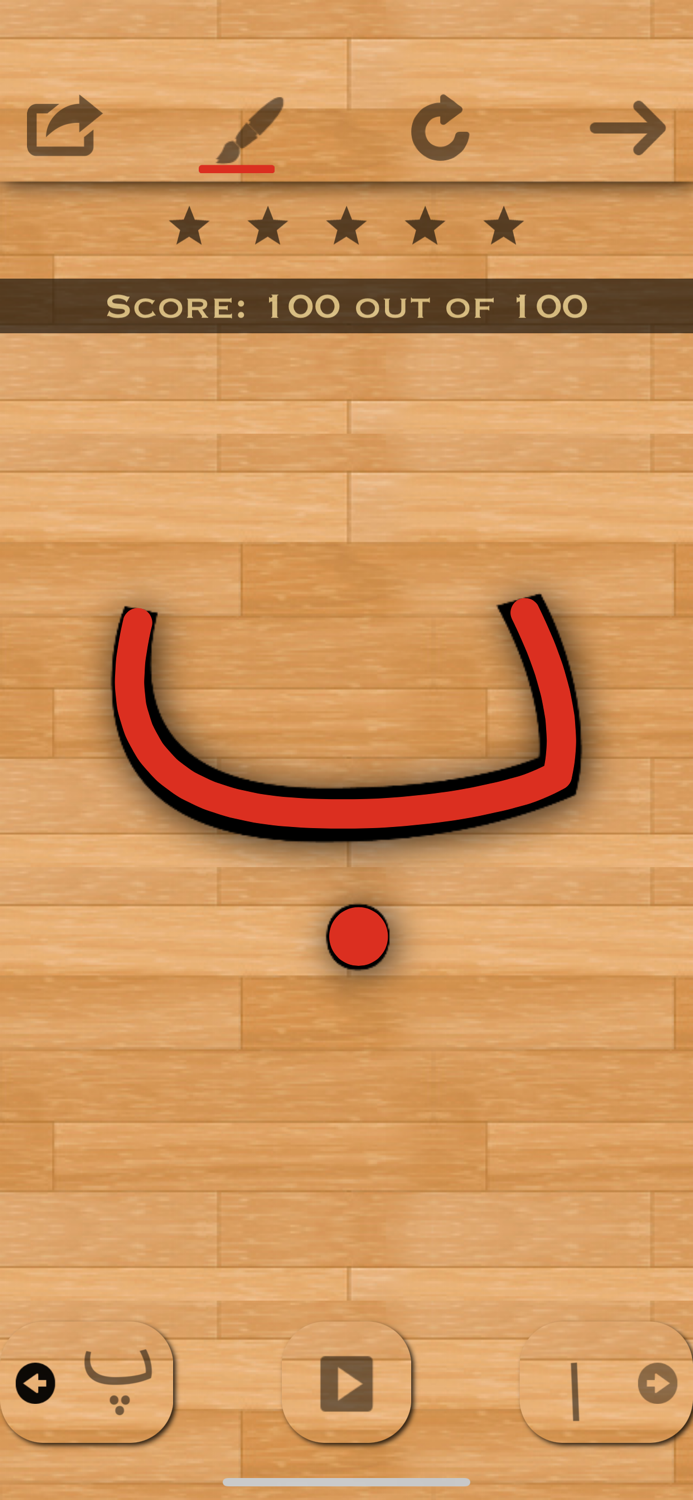 Persian 101 - Learn to Write