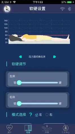 Game screenshot 米斐智慧睡眠 apk