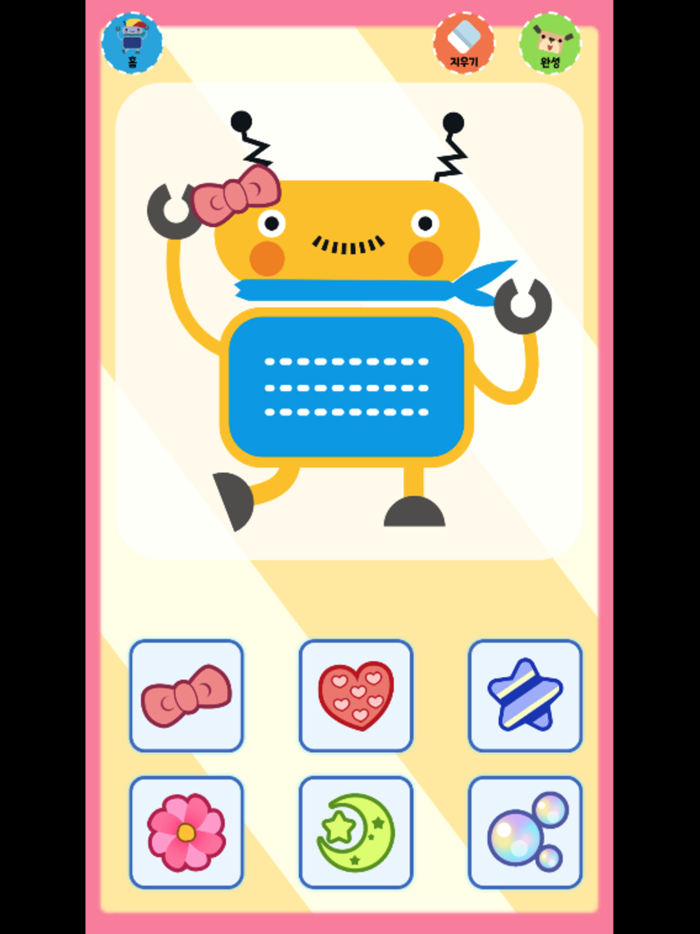 밍글봇 AI - 06Minglebot AI-06