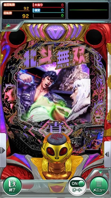 [777Real]P真・北斗無双 第4章