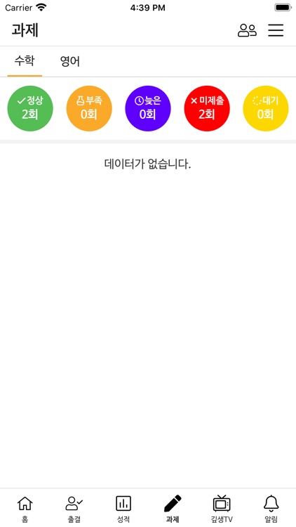 깊은생각 screenshot-4