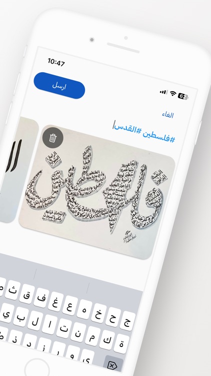 الأثير Alatheer