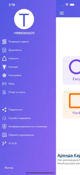 Game screenshot MathTask(Topshiriq.uz) mod apk