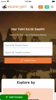 sanatan yatri problems & solutions and troubleshooting guide - 2