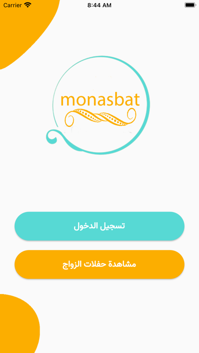 مناسبات Screenshot