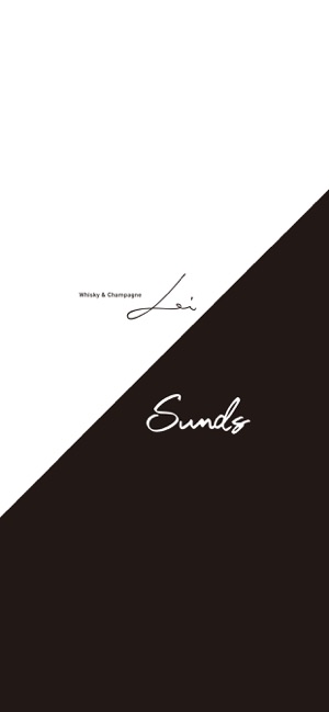Bar Lei（バーレイ）／Sunds（サンズ）(圖1)-速報App