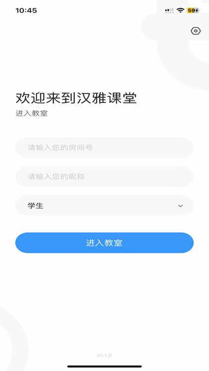 汉雅课堂