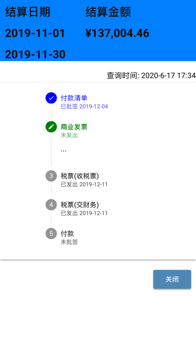 Screenshot #1 pour JW合作社