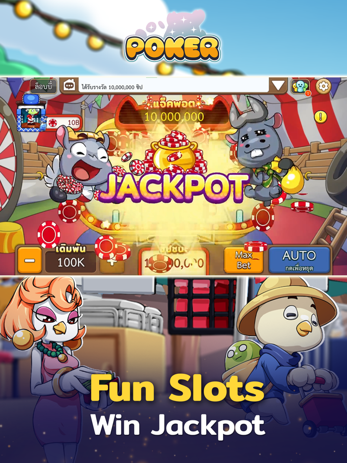 Toon Poker Dummy Card Game