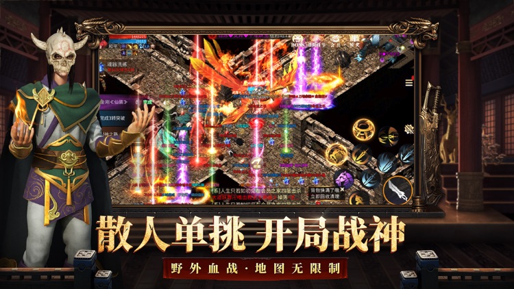 3D传奇-地鼠传奇