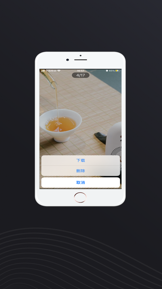 #3. 私密空间-隐藏私密照片和视频 (iOS) 由: 智尧 廖