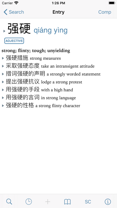 CJKI Chinese-English Dict.のおすすめ画像3