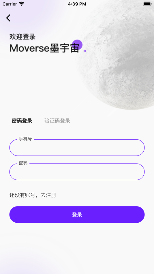 #5. 墨宇宙 (iOS) 由: Moverse (Beijing) Technology Co., Ltd.