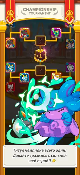 Game screenshot Dragon Village Arena hack