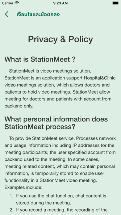 StationMeet Screenshot