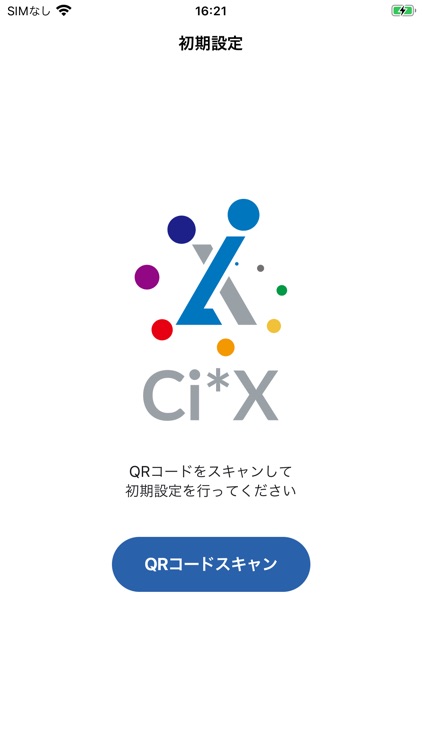 Ci*X Expense 交通系ICカード読取