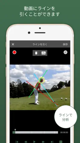 Game screenshot EXILIM Analyzer for GOLF hack