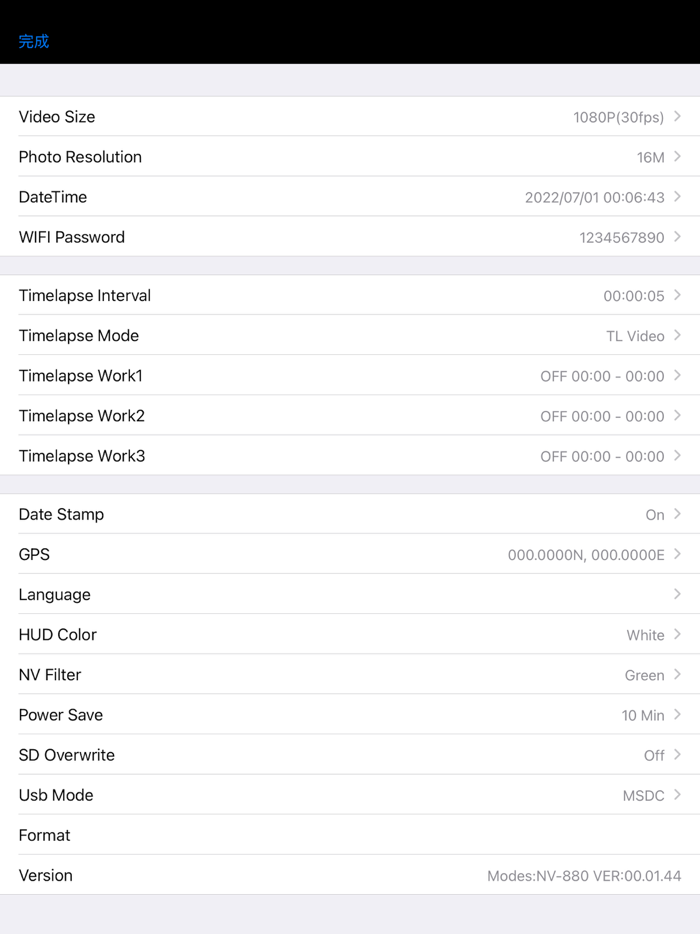 Digital Night Vision