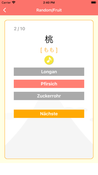 Japanische Sprache -Anfänger- Screenshot