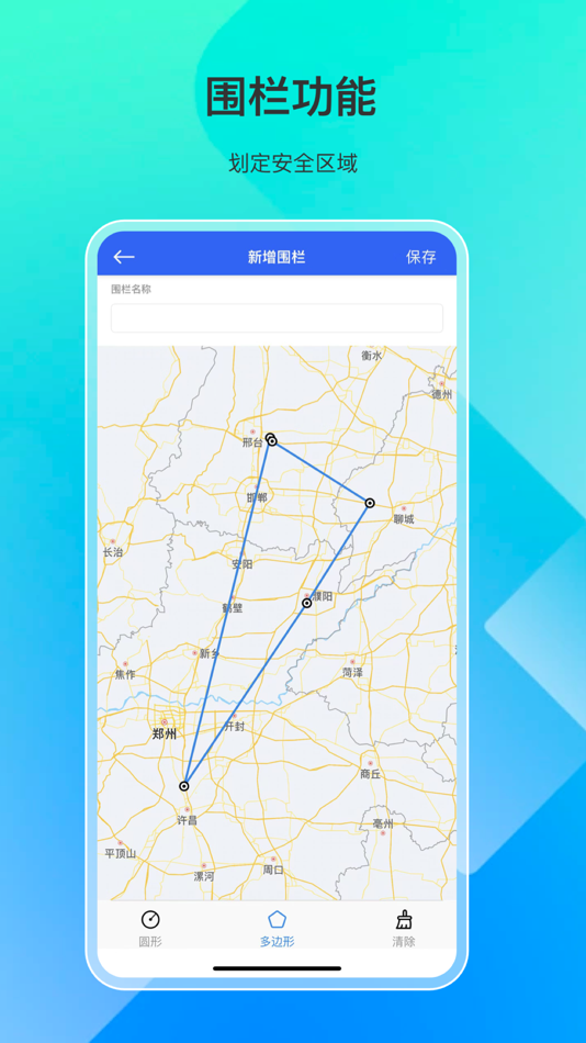#4. Ta在哪儿 (iOS) 由: limao