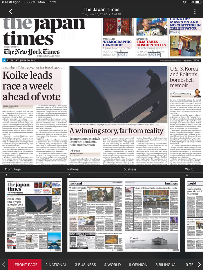 The Japan Times ePaper Edition