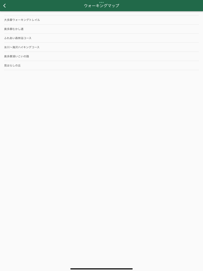 奥多摩ウォーキングマップ