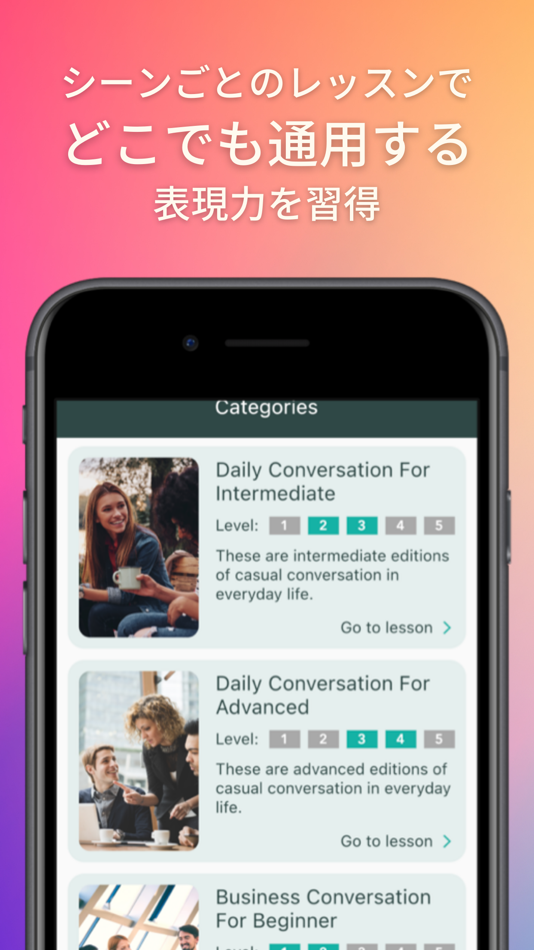 #2. 1日5分!英語を『話せる』アプリ ShadowingLab (iOS) 由: SOTEN, LLC.