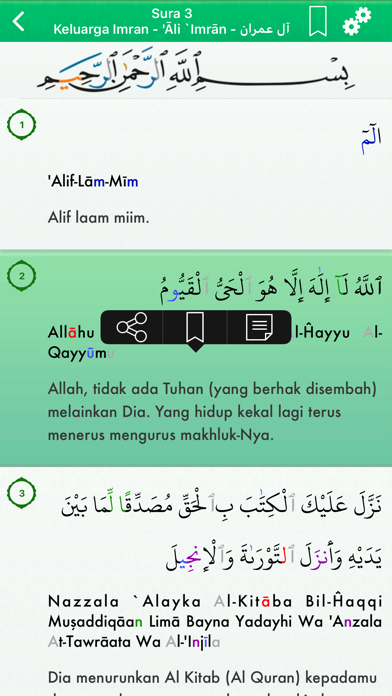 Screenshot #2 pour Al-Quran in Indonesian, Arabic