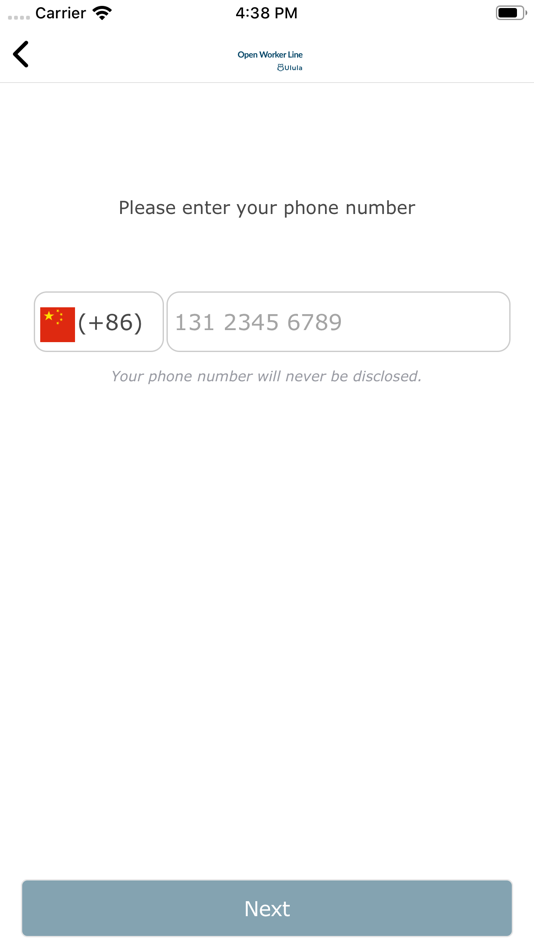 #5. Open Worker Line (iOS) 由: Ulula Canada Inc