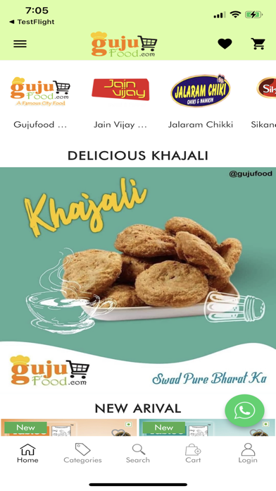 gujufood Screenshot