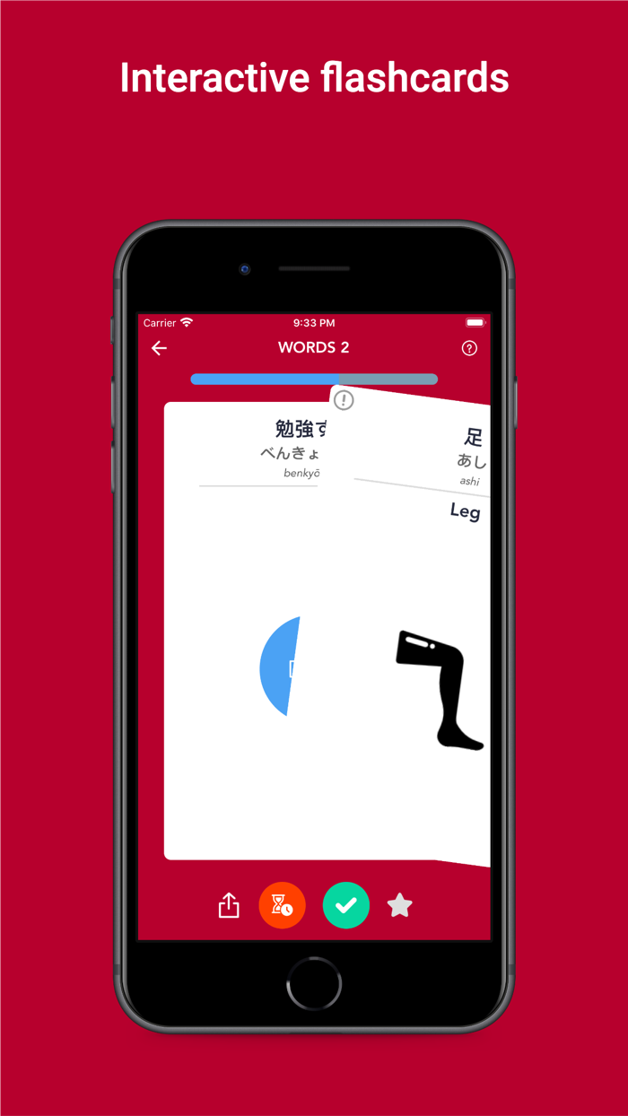 Tobo Learn Japanese Words