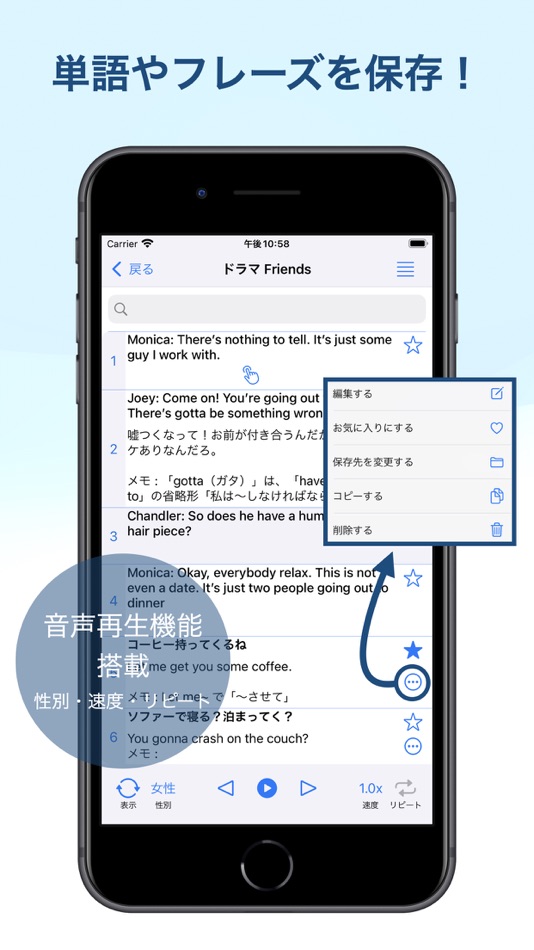 #2. 瞬間英作文 - Quick Speak (iOS) 由: Kenta Suzuki