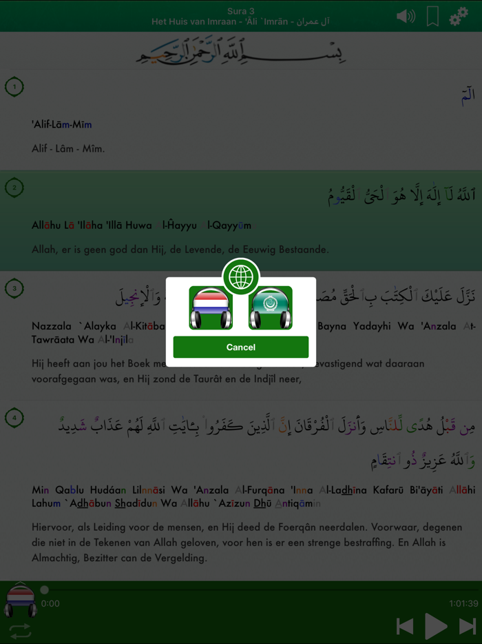 Quran Audio mp3 Dutch Arabic