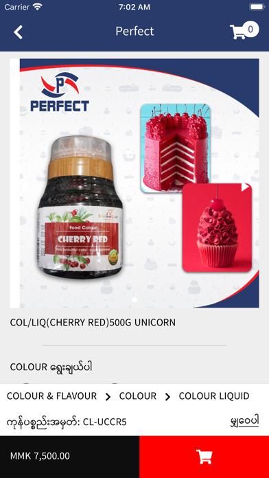 Perfect Bakery Supplies Screenshot