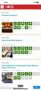 Halal Gourmet Japan screenshot #2 for iPhone