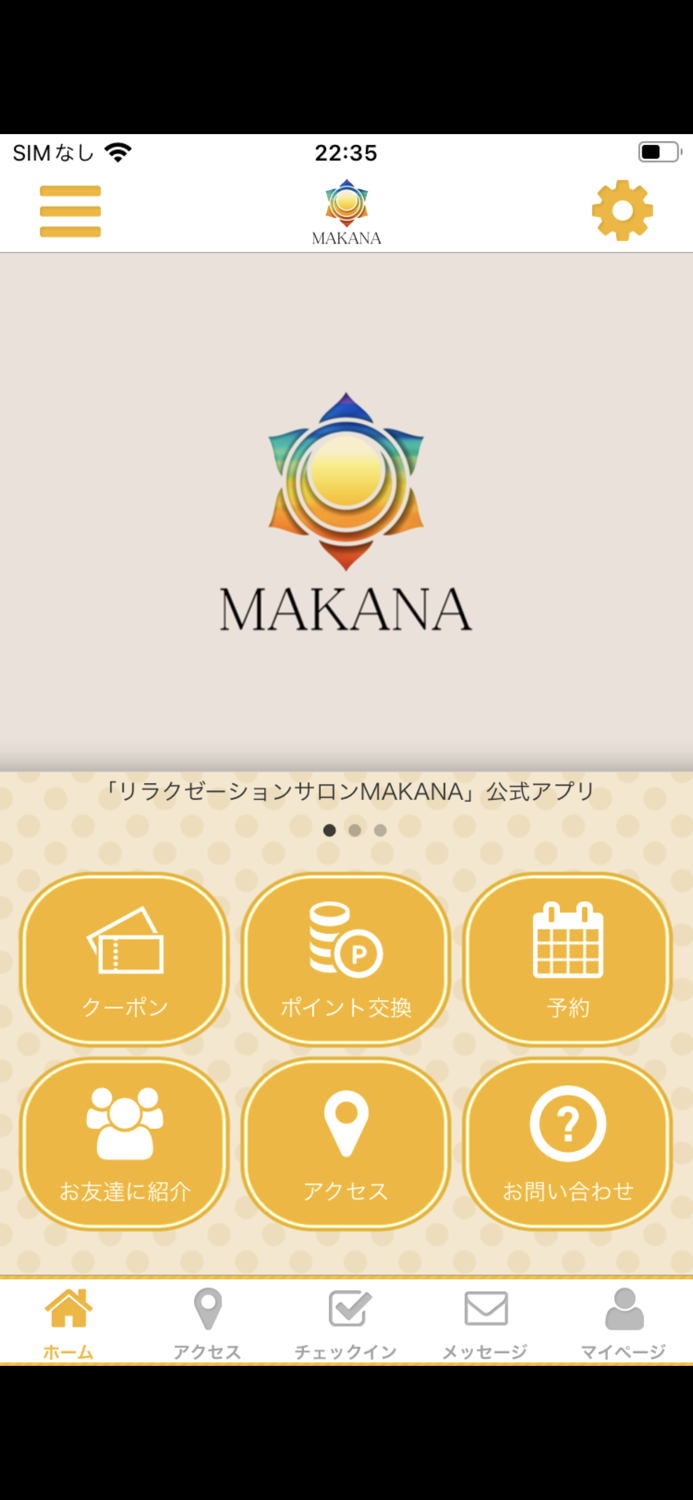 リラクゼーションサロン MAKANA
