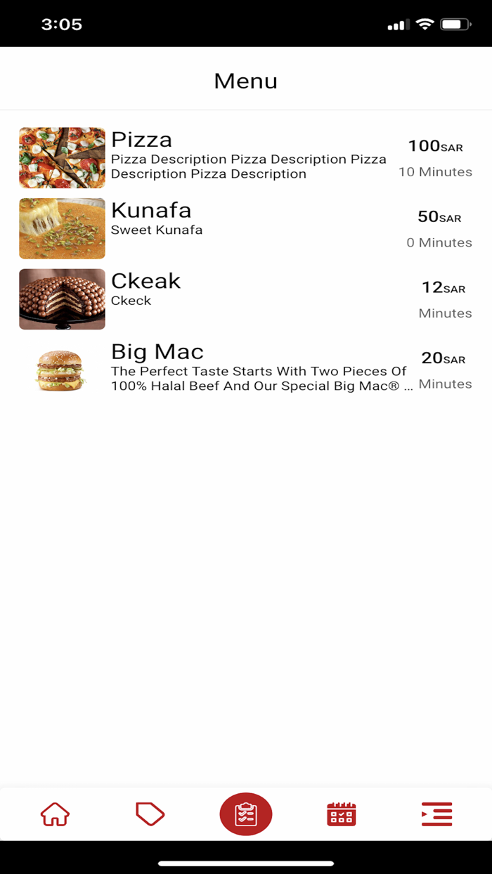 انا جاي البائع